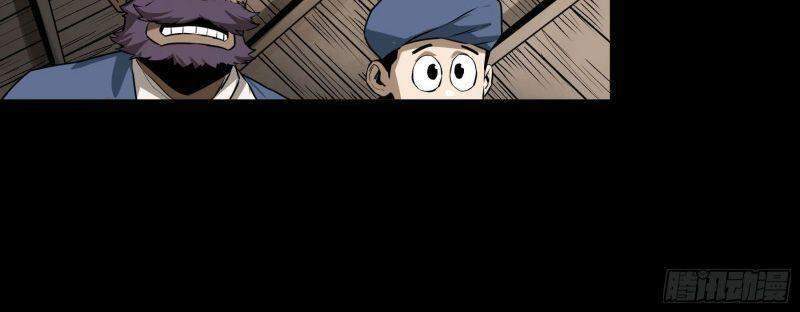 Con Quỷ Đã Sẵn Sàng Cho Bữa Tối ! Chapter 46 - 18