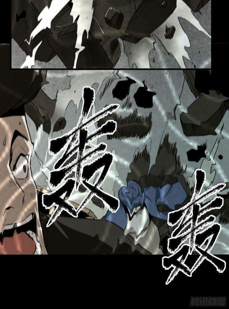 Con Quỷ Đã Sẵn Sàng Cho Bữa Tối ! Chapter 46 - 29