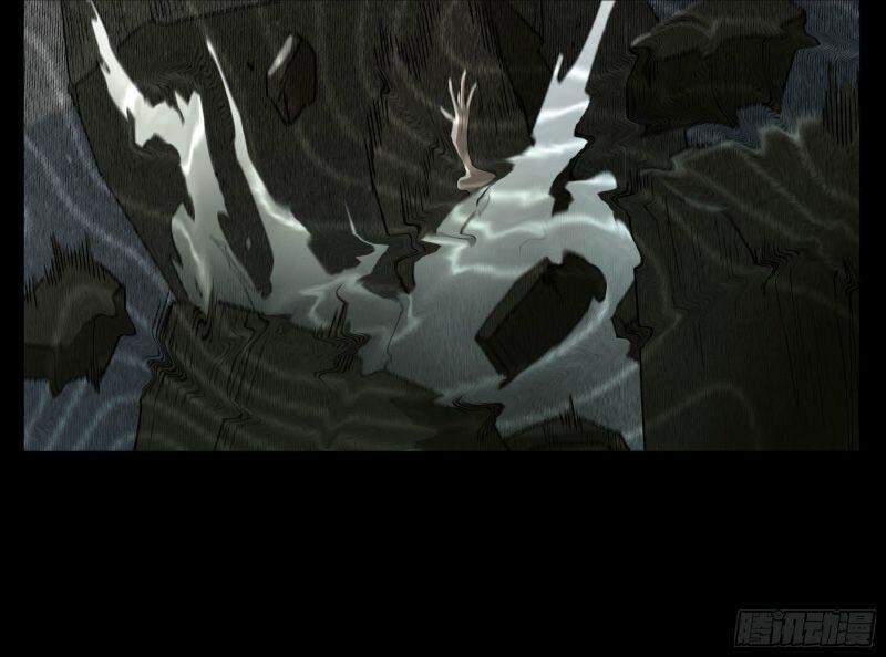 Con Quỷ Đã Sẵn Sàng Cho Bữa Tối ! Chapter 46 - 31