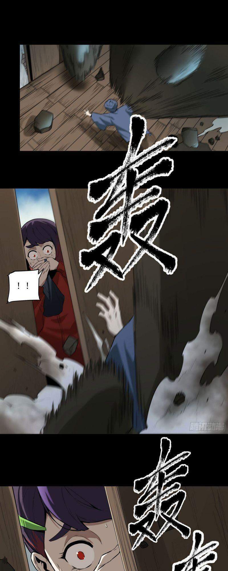 Con Quỷ Đã Sẵn Sàng Cho Bữa Tối ! Chapter 46 - 32