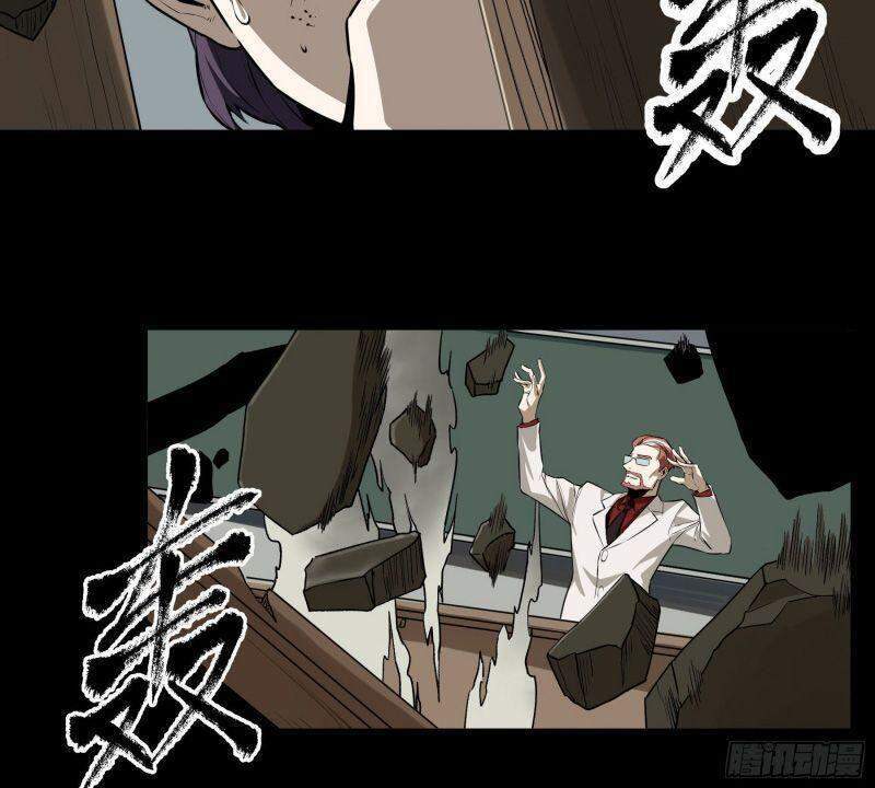 Con Quỷ Đã Sẵn Sàng Cho Bữa Tối ! Chapter 46 - 33