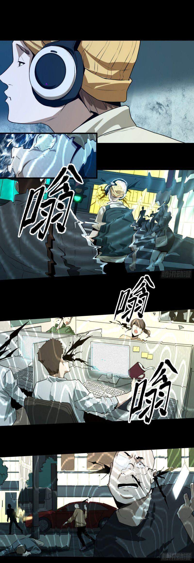 Con Quỷ Đã Sẵn Sàng Cho Bữa Tối ! Chapter 49 - 25