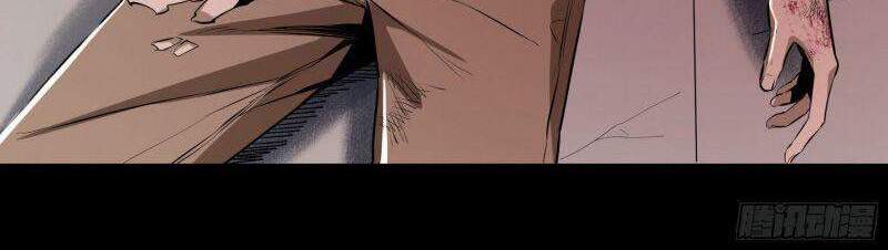 Con Quỷ Đã Sẵn Sàng Cho Bữa Tối ! Chapter 49 - 35