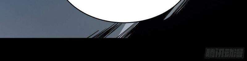 Con Quỷ Đã Sẵn Sàng Cho Bữa Tối ! Chapter 49 - 6