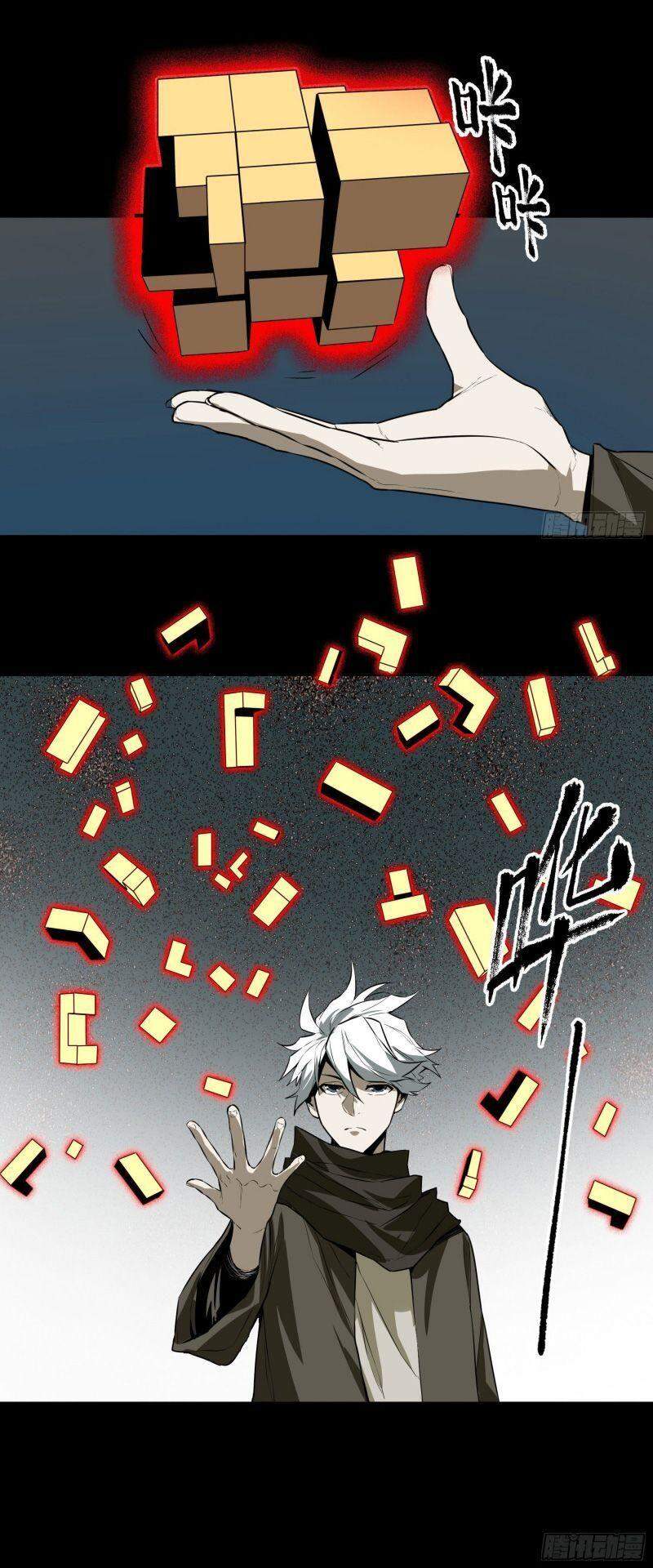 Con Quỷ Đã Sẵn Sàng Cho Bữa Tối ! Chapter 50 - 33