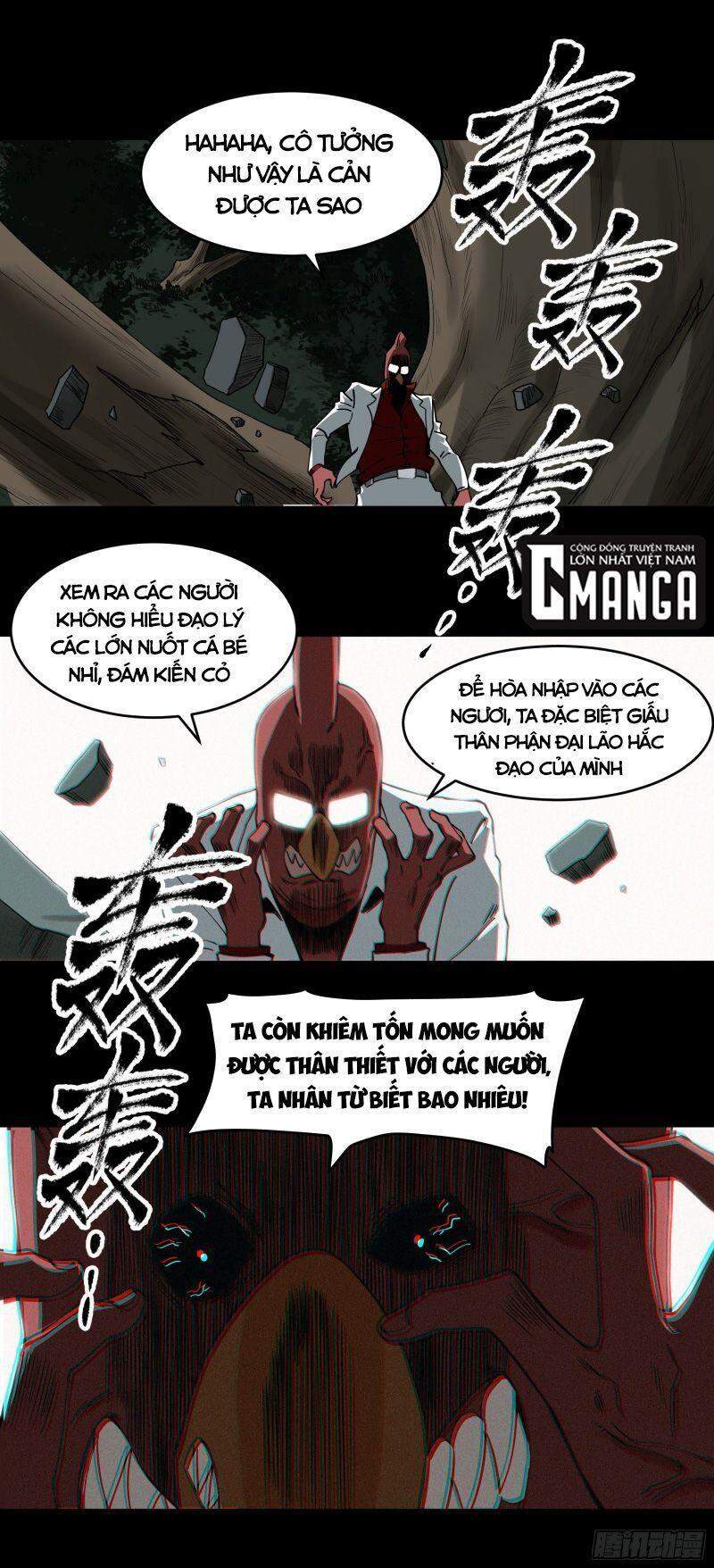 Con Quỷ Đã Sẵn Sàng Cho Bữa Tối ! Chapter 51 - 1