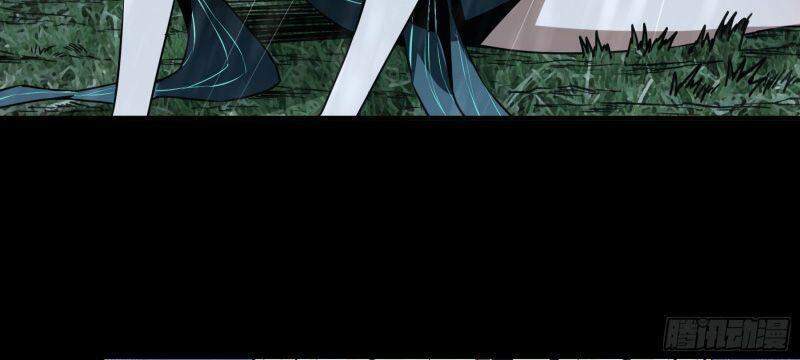 Con Quỷ Đã Sẵn Sàng Cho Bữa Tối ! Chapter 52 - 2