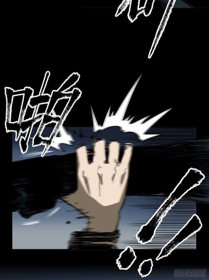 Con Quỷ Đã Sẵn Sàng Cho Bữa Tối ! Chapter 52 - 24