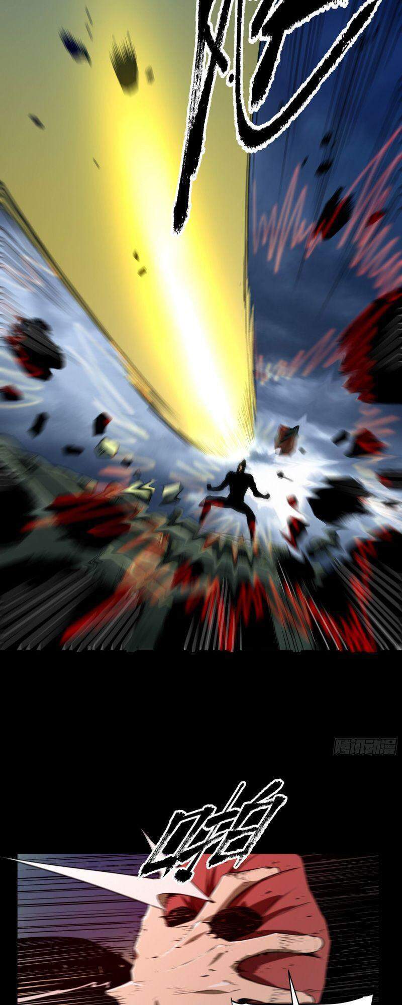 Con Quỷ Đã Sẵn Sàng Cho Bữa Tối ! Chapter 53 - 11