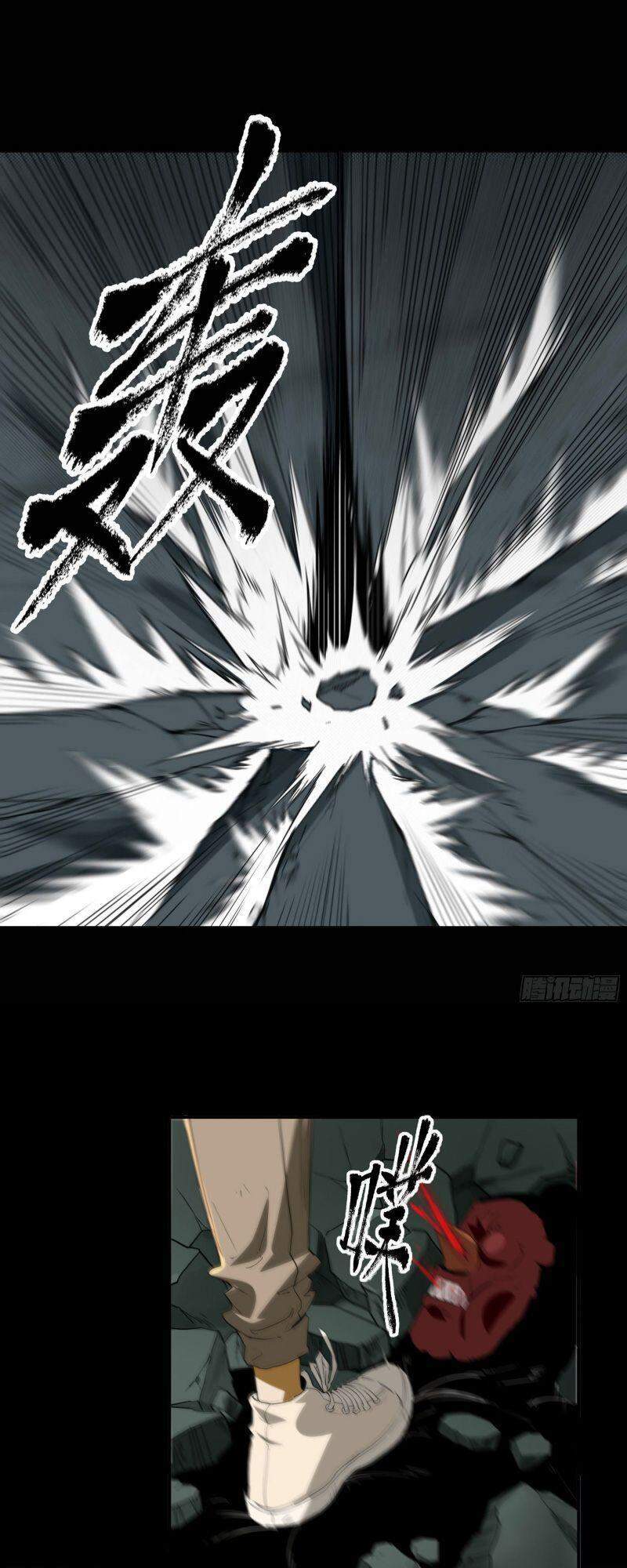 Con Quỷ Đã Sẵn Sàng Cho Bữa Tối ! Chapter 53 - 21