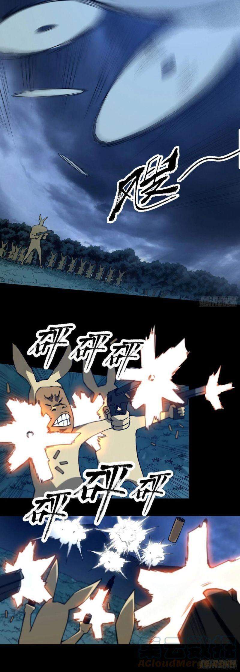 Con Quỷ Đã Sẵn Sàng Cho Bữa Tối ! Chapter 54 - 3