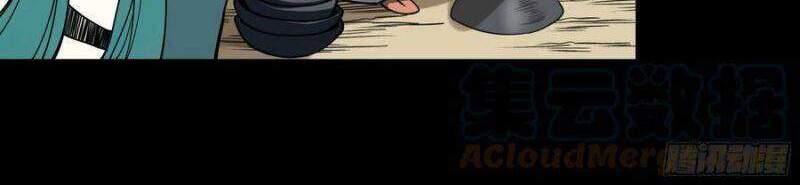 Con Quỷ Đã Sẵn Sàng Cho Bữa Tối ! Chapter 55 - 14