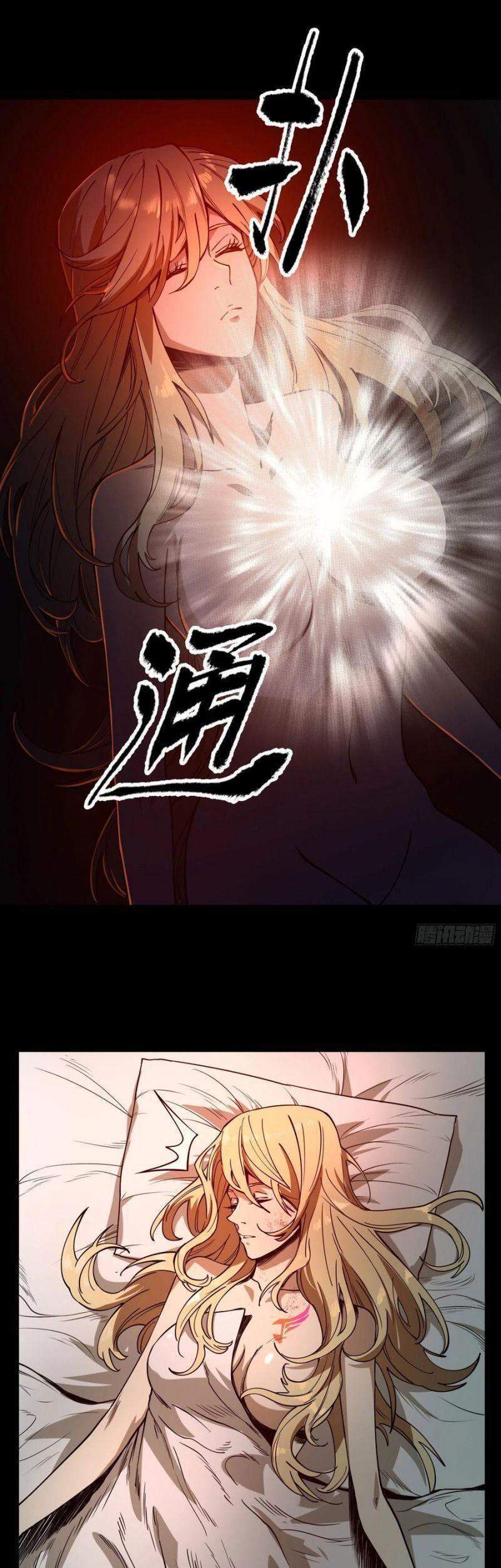 Con Quỷ Đã Sẵn Sàng Cho Bữa Tối ! Chapter 55 - 3