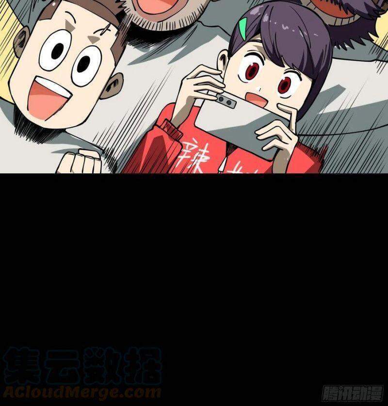 Con Quỷ Đã Sẵn Sàng Cho Bữa Tối ! Chapter 57 - 10