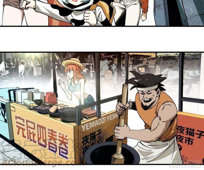 Con Quỷ Đã Sẵn Sàng Cho Bữa Tối ! Chapter 60 - 2