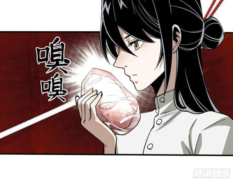Con Quỷ Đã Sẵn Sàng Cho Bữa Tối ! Chapter 65 - 12