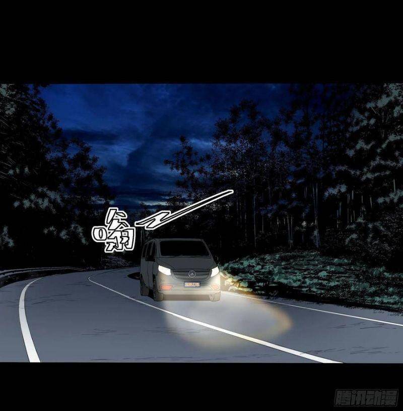 Con Quỷ Đã Sẵn Sàng Cho Bữa Tối ! Chapter 68 - 18