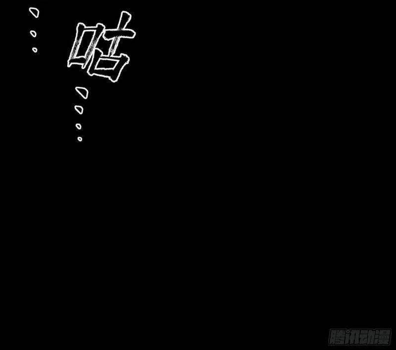 Con Quỷ Đã Sẵn Sàng Cho Bữa Tối ! Chapter 68 - 30