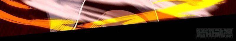 Con Quỷ Đã Sẵn Sàng Cho Bữa Tối ! Chapter 68 - 36