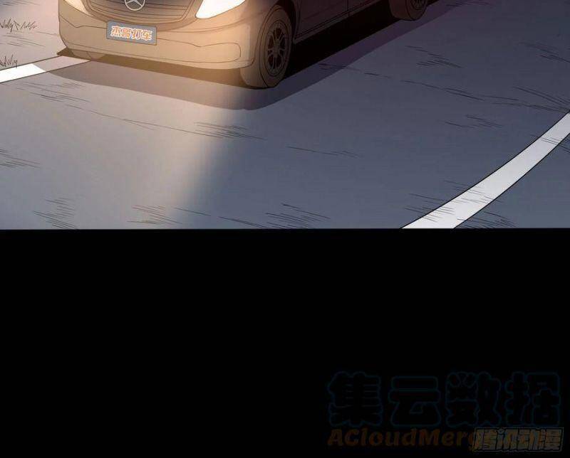 Con Quỷ Đã Sẵn Sàng Cho Bữa Tối ! Chapter 68 - 38