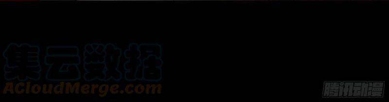 Con Quỷ Đã Sẵn Sàng Cho Bữa Tối ! Chapter 68 - 8