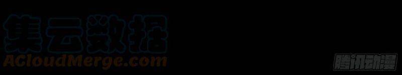 Con Quỷ Đã Sẵn Sàng Cho Bữa Tối ! Chapter 71 - 15