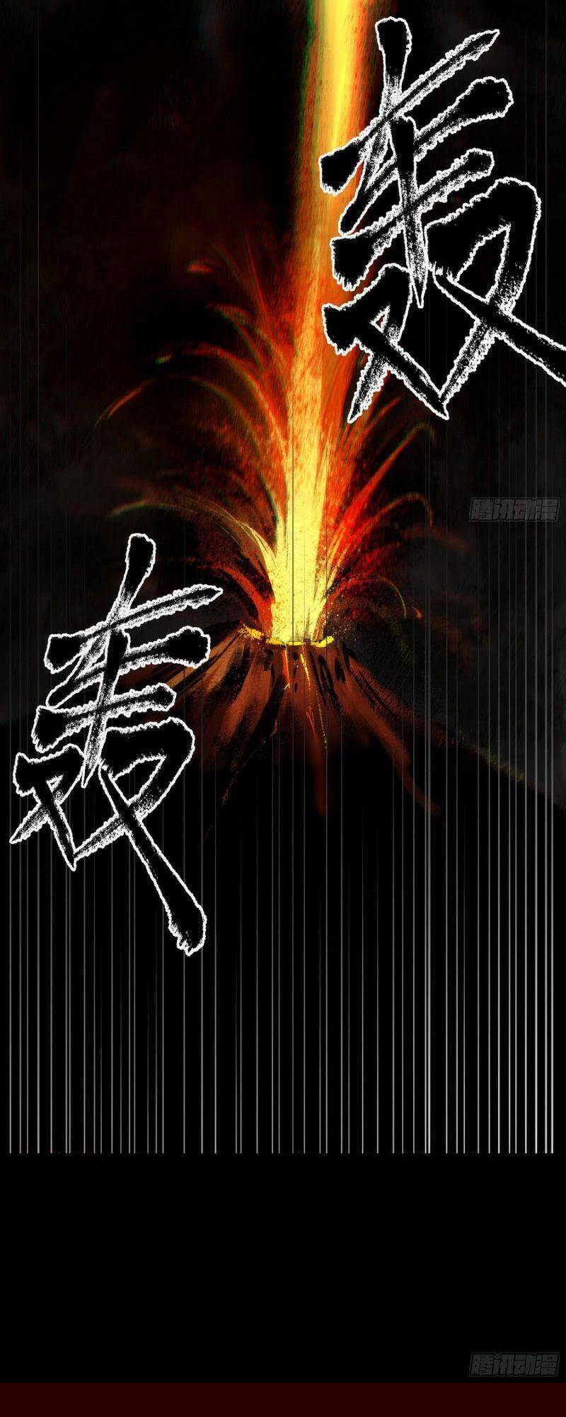 Con Quỷ Đã Sẵn Sàng Cho Bữa Tối ! Chapter 71 - 25