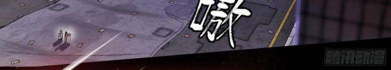 Con Quỷ Đã Sẵn Sàng Cho Bữa Tối ! Chapter 72 - 28