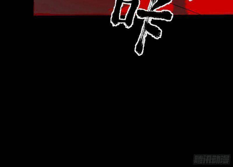 Con Quỷ Đã Sẵn Sàng Cho Bữa Tối ! Chapter 72 - 4