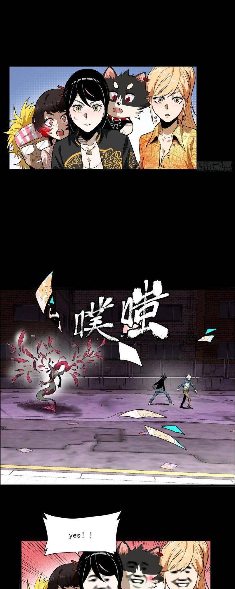 Con Quỷ Đã Sẵn Sàng Cho Bữa Tối ! Chapter 72 - 35