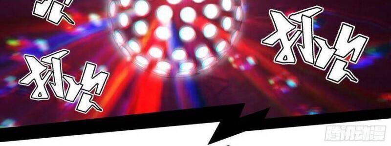 Con Quỷ Đã Sẵn Sàng Cho Bữa Tối ! Chapter 73 - 17