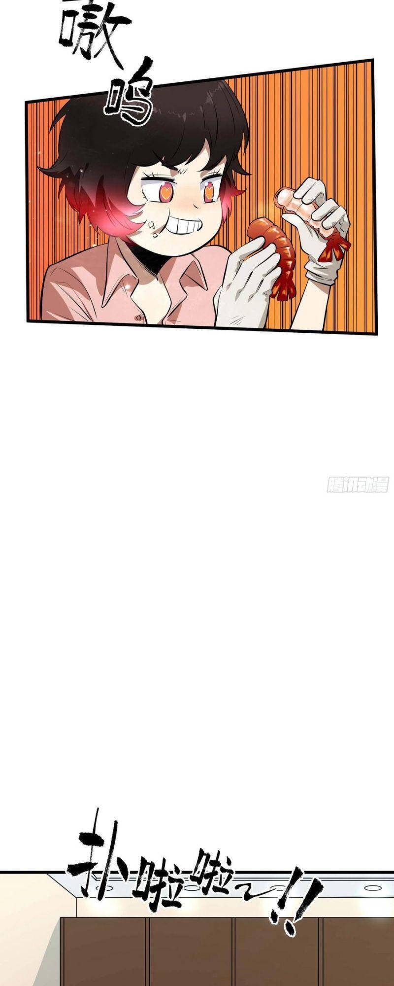 Con Quỷ Đã Sẵn Sàng Cho Bữa Tối ! Chapter 74 - 11