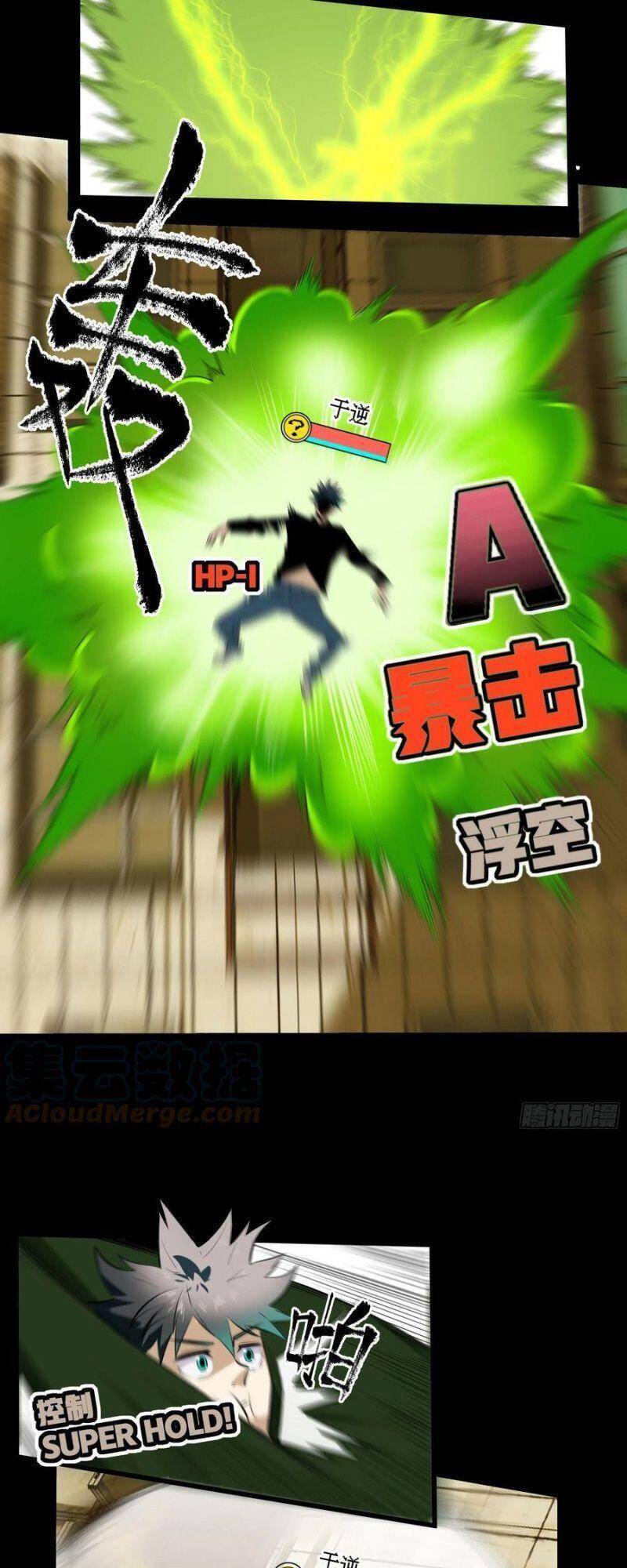 Con Quỷ Đã Sẵn Sàng Cho Bữa Tối ! Chapter 75 - 11