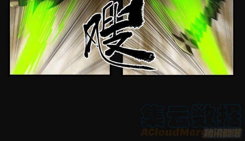 Con Quỷ Đã Sẵn Sàng Cho Bữa Tối ! Chapter 75 - 16