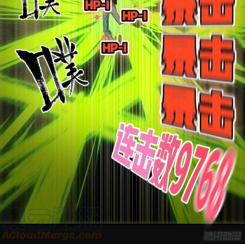 Con Quỷ Đã Sẵn Sàng Cho Bữa Tối ! Chapter 75 - 18