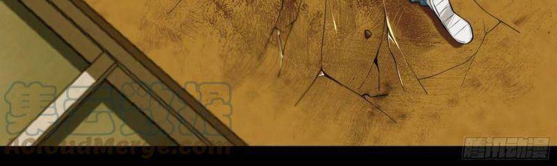 Con Quỷ Đã Sẵn Sàng Cho Bữa Tối ! Chapter 75 - 20