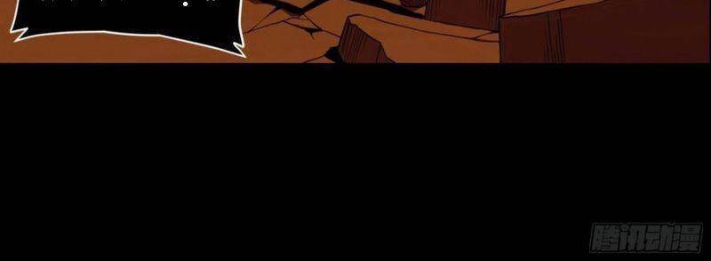 Con Quỷ Đã Sẵn Sàng Cho Bữa Tối ! Chapter 75 - 32