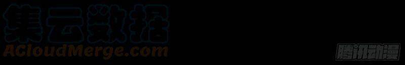 Con Quỷ Đã Sẵn Sàng Cho Bữa Tối ! Chapter 75 - 37