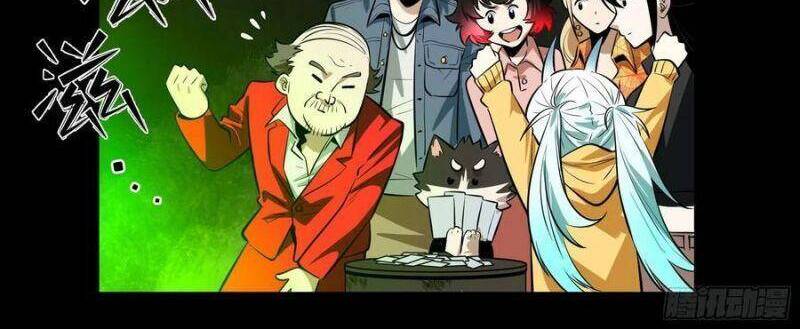 Con Quỷ Đã Sẵn Sàng Cho Bữa Tối ! Chapter 76 - 12