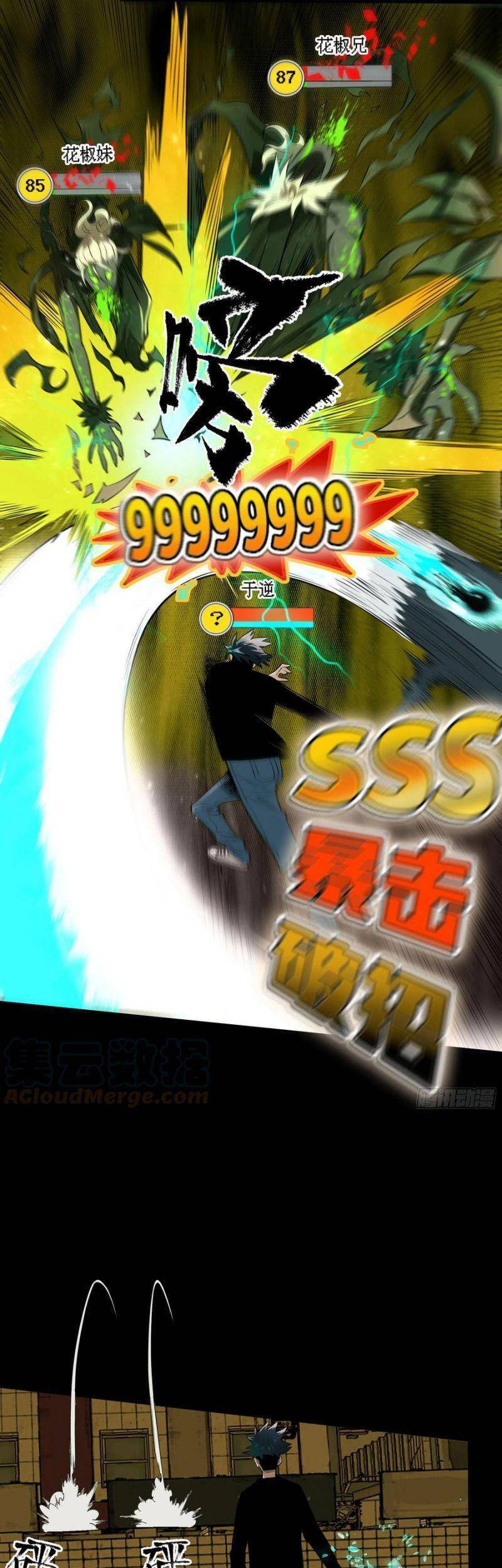 Con Quỷ Đã Sẵn Sàng Cho Bữa Tối ! Chapter 76 - 8