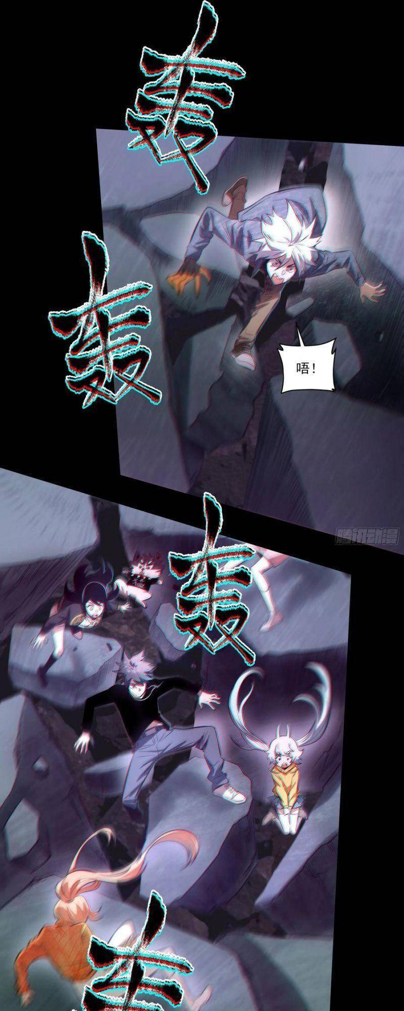 Con Quỷ Đã Sẵn Sàng Cho Bữa Tối ! Chapter 78 - 18