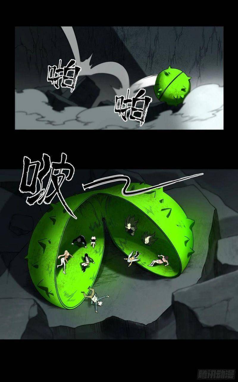 Con Quỷ Đã Sẵn Sàng Cho Bữa Tối ! Chapter 78 - 24