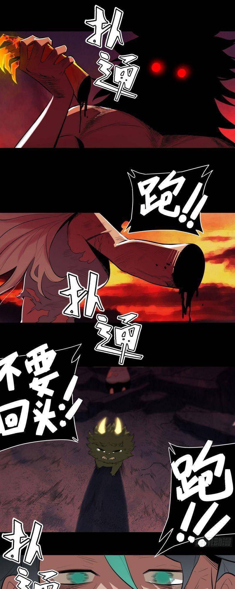 Con Quỷ Đã Sẵn Sàng Cho Bữa Tối ! Chapter 81 - 24