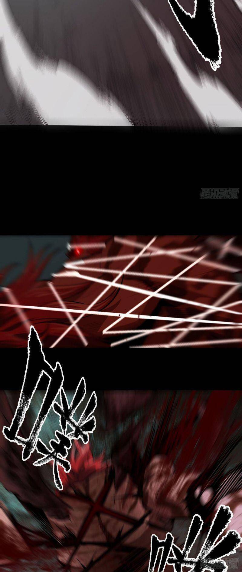 Con Quỷ Đã Sẵn Sàng Cho Bữa Tối ! Chapter 82 - 19