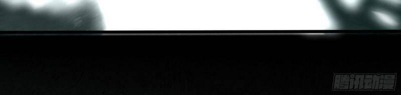 Con Quỷ Đã Sẵn Sàng Cho Bữa Tối ! Chapter 80 - 2