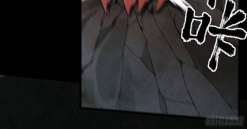 Con Quỷ Đã Sẵn Sàng Cho Bữa Tối ! Chapter 80 - 18