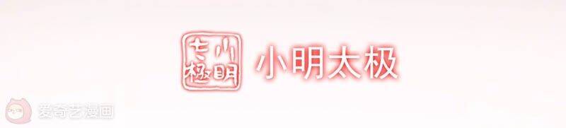 Mạt Thế Cùng Bạn Gái Zombie Chapter 1 - 4