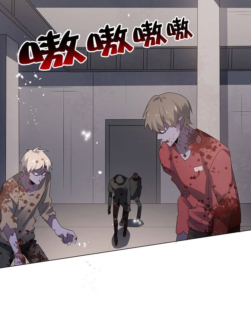 Mạt Thế Cùng Bạn Gái Zombie Chapter 17 - 32