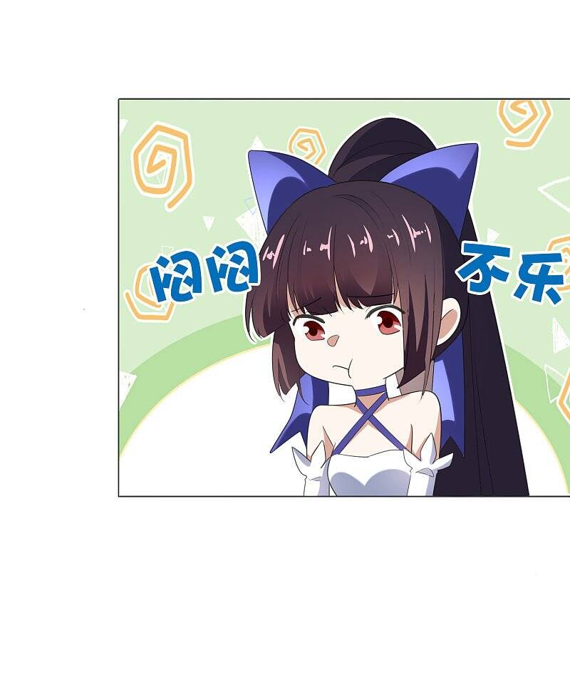 Mạt Thế Cùng Bạn Gái Zombie Chapter 17 - 10