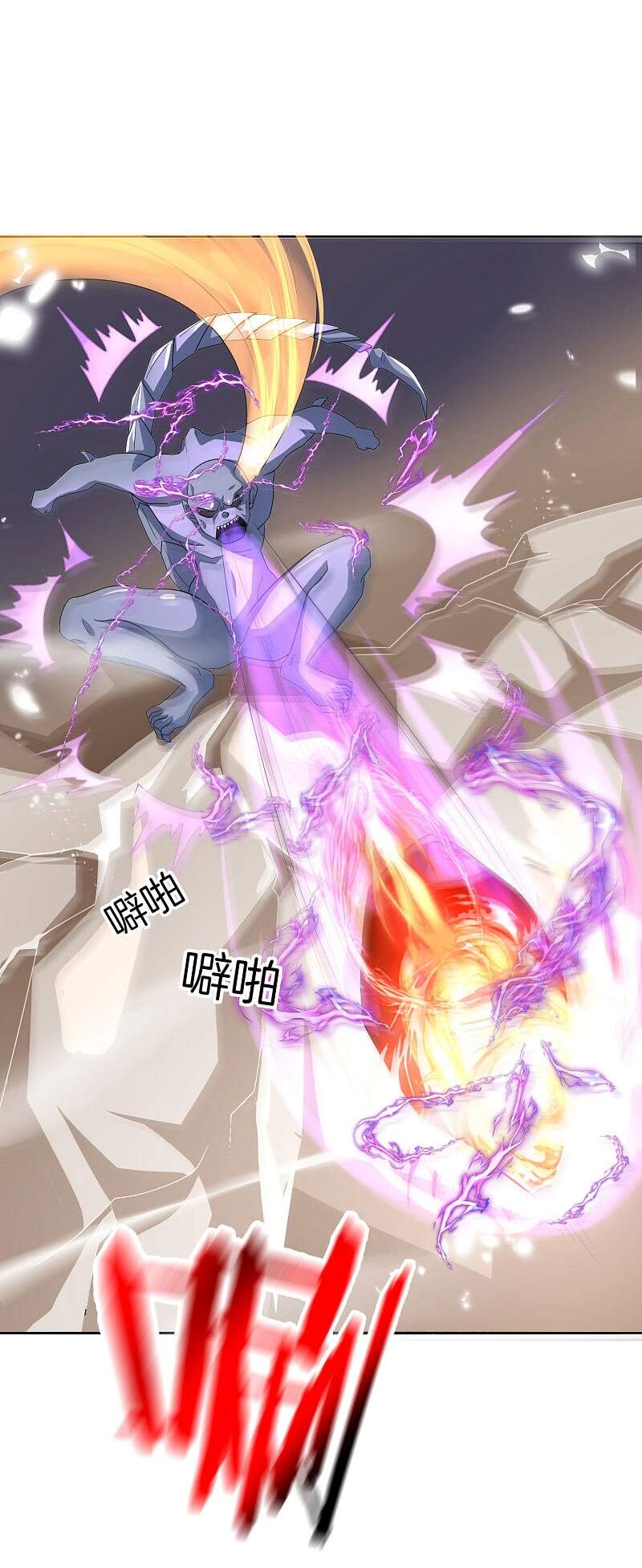 Mạt Thế Cùng Bạn Gái Zombie Chapter 26 - 33